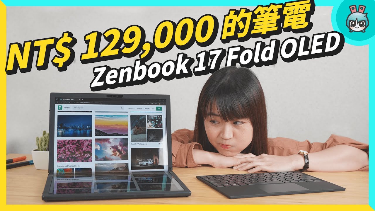 ASUS Zenbook 17 Fold: 17.3-inch foldable laptop now orderable in Europe and  US -  News
