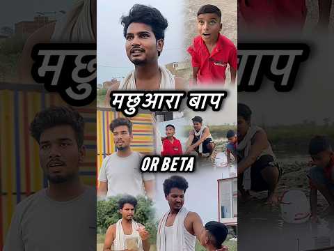 Bachhe ne Machli ka Dibba kaha Ghuma diya😨💔| watch till end| #shorts #youtubeshorts