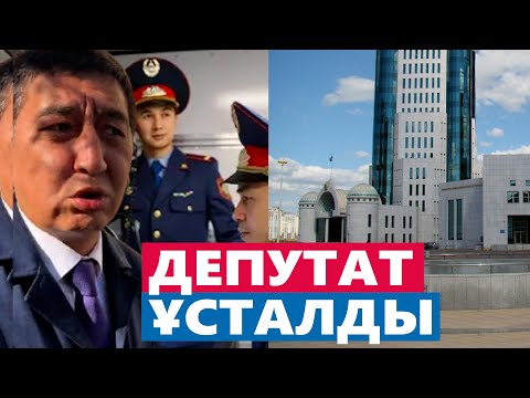 ОЙЫННАН ОТ ШЫҚТЫ..