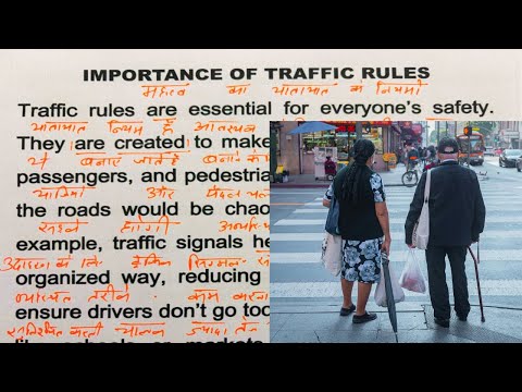 Essay On Traffic Rules / English padhna kaise Sikhe / Learn English through stories /