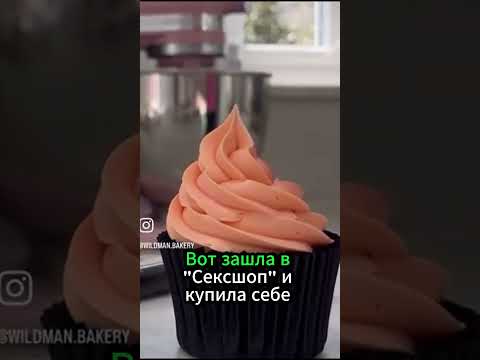 Современные отношения...