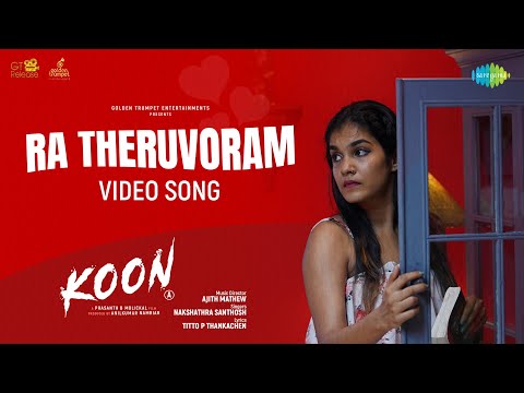 Ra Theruvoram - Video Song | Koon | Nakshathra Santhosh, Abhijith Damodaran | Ajith Mathew