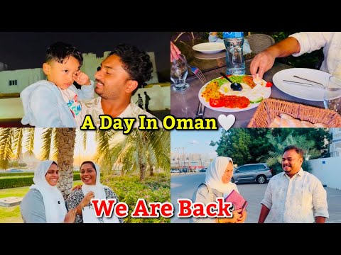 ഒമാനിൽ ഞങ്ങളെല്ലാവരുംഒരുമിച്ചപ്പോൾ🫣 || one oman day with our family❤️