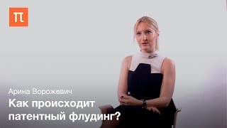 видео
