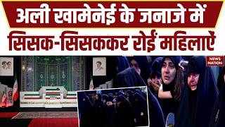 Women break down at Iran’s Supreme Leader Ayatollah Ali Khamenei's final farewell| EMOTIONAL MOMENT!