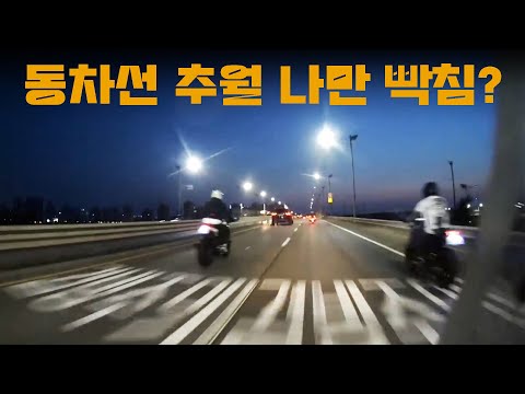 바이크씬의 끊이지 않는 빅이슈 대 놓고 얘기 해 보자! / feat . 찬호 , 윤지