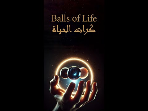 Balls of life