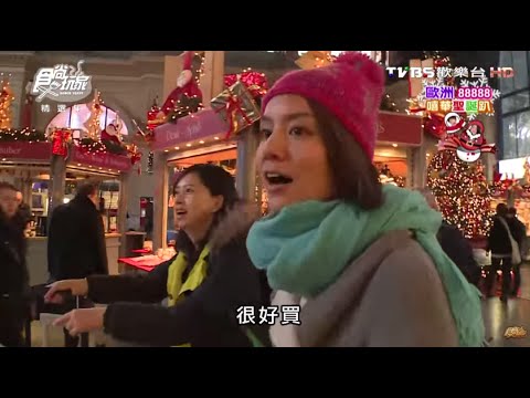 【德國】前往 法蘭克福市區 食尚玩家 莎莎永烈 20150120 (3/10)