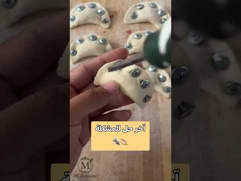 حل الطبخة اللي تخيب ظنك وتخرب جوك 🥟🔩😂