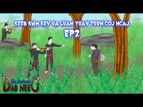 dab neeg 2016 keeb kwm kev ua luam yuav tsum coj ncaj EP2 ค้าขายต้องใจซื่อ