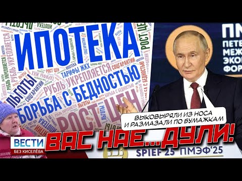 ПЕРЕПОЛОХ В КРЕМЛЕ! У России нет денег. Зато победили бедность