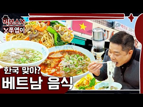 인플루언서 방문 식당