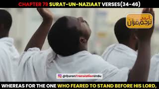 Surat-un-Naziaat Verses 34-46 Urdu Translation