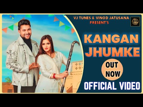 Kangan Jhumke (Official Video) Vinod Jatusana ,Anjali Raghav |New Haryanvi Songs Haryanavi 2025