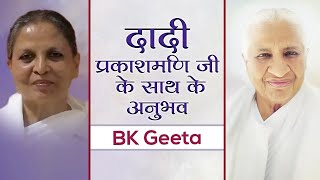 BK Geeta | Experiences with Dadi Prakashmani | Awakening TV | Brahma Kumaris