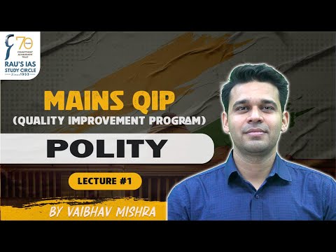 Mains QIP | Quality Improvement Program | Polity | Lecture #1 | UPSC Mains 2024 | Rau's IAS
