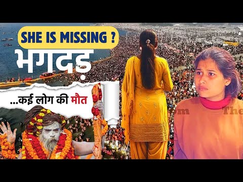 A Mystery of girl from Haldiram Mahakumbh | Reposted in Short | Vipin