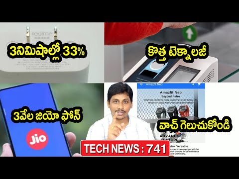 (ENGLISH) TechNews in Telugu 741:Jio Smart Phone,samsung s21 ultra,realme q2,pixel 5,oppo tv,iphone 12