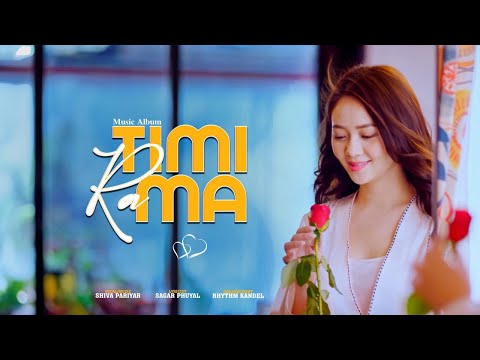 Timi ra Ma | Musical Album | Shiva Pariyar | Miruna Magar | Anoop Bikram Shahi | Sagar Phuyal - 2024