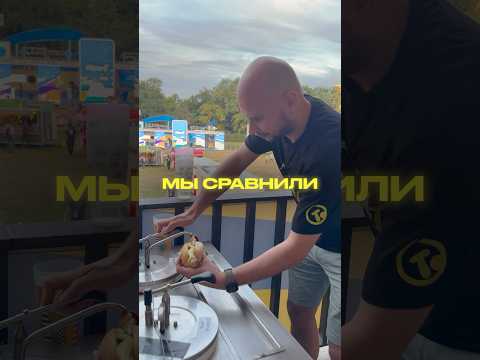 Евро-2020 в Питере VS Евро-2024 в Германии | Сравнили цены на еду на стадионах #евро2024 #euro2024