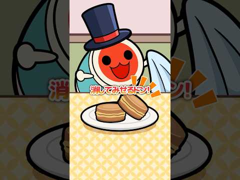 どんちゃんがマジックを披露…!? #太鼓の達人アニメ