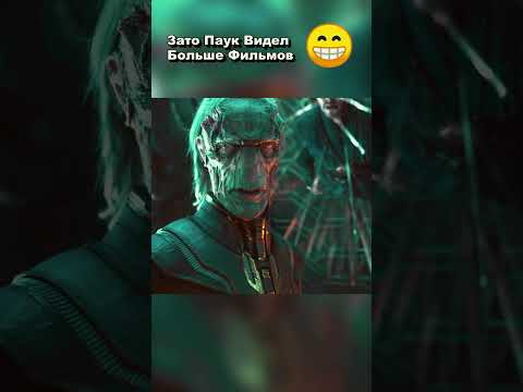 А Вы Когда-Нибудь Смотрели Старый Ужастик Чужие? 🙃#shorts #marvel #spiderman #марвел #человекпаук