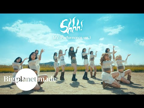 VIVIZ (비비지) - 'Shhh!' MV (Performance ver.)
