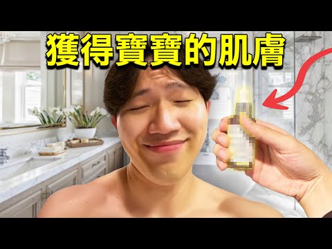 男人必看！公開超簡單肌膚保養祕訣！