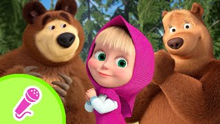 ✨ Mundo dos Sonhos 🦋🌈 TaDaBoom Português 👧🐻 Masha e o Urso