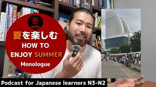 #145 夏祭り / Summer festival 【Japanese listening practice】 N3/N2 Monologue
