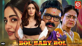 New Superhit Full Comedy Movie| Bol Baby Bol" Marathi Movie| Makrand A, Neha Pendse" Love Story Film
