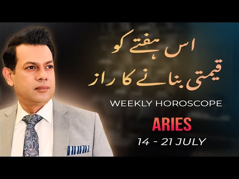 Aries Weekly Horoscope |  14 July -21 July 2025 | Haris Azmi | Astrogems Official