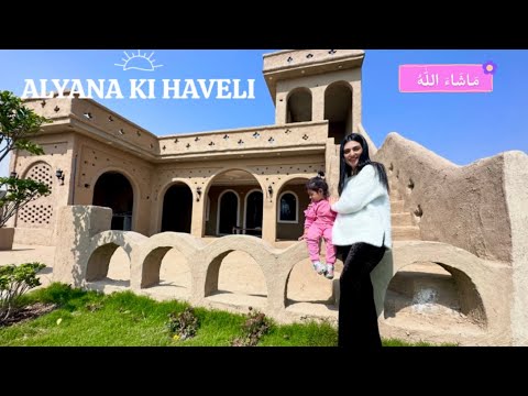 Surprising her with her dream farm house Alhamdulillah 🤲