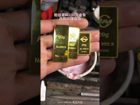 Wow that's a unique design 24k Gold Ring Making #shortvideo #reels #short #trending #viral #shorts