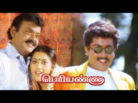 Vijayakanth Action Full Movies | Periyanna Full Movie | Tamil Hit Movies | Surya, Meena