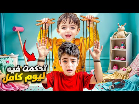 خلودة عاش يوم كامل على زوق كميت/ أكل ولبس وشرب متل مابدو كميت!