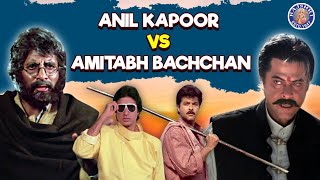 अमिताभ और अनिल कपूर की ज़बरदस्त एक्शन | Amitabh Bachchan vs Anil Kapoor | Aakhree Raasta | Bulandi
