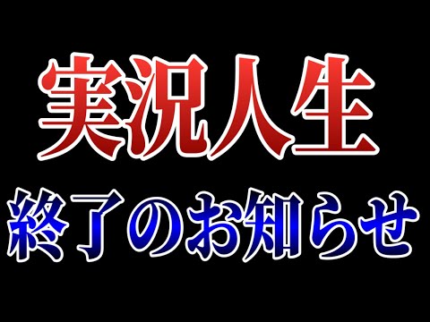 マリオメーカー2がサービス終了するという情報が入りました・・・。【マリオメーカー2/マリメ2】