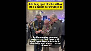 Auld Lang Syne fills the hall as the Xiangshan Forum wraps up