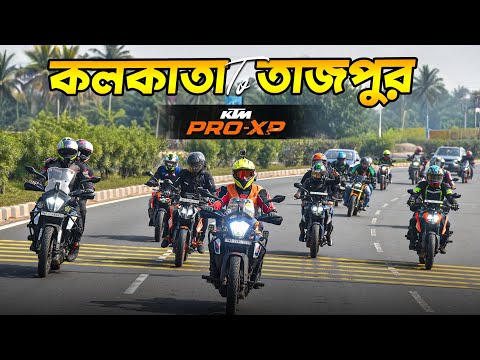 KOLKATA TO TAJPUR || BENGALI MOTO VLOG || BAIDIK CHATTERJEE