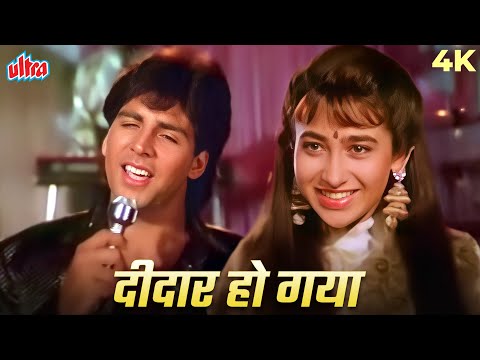 UDIT NARAYAN Hit Song - Deedar Ho Gaya 4K | Akshay Kumar, Karishma Kapoor | Deedar 1992