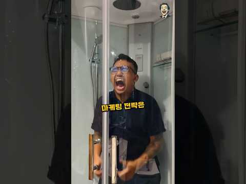 이마를 탁! 치게 만든 기막힌 마케팅 전략
