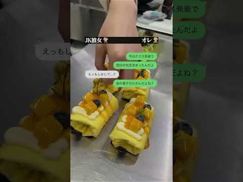 #funny #funnyvideos #fyp #pov #foryoupage #fypシ#foryou