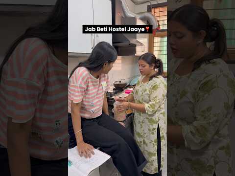 Jab Beti Hostel Jaaye #youtubeshorts #ytshorts