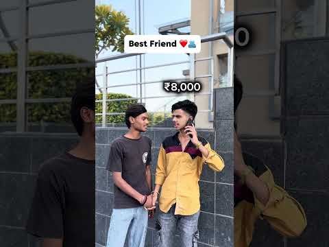Normal Friend V/S Best Friend ❤️🫂 || Shhare your friend 🔥😂 #foryou #youtubeshorts #viral