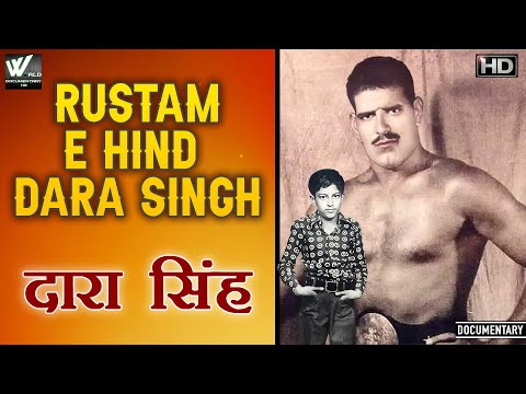 रुस्तम - ई हिंद  दारा सिंह - Rustam E Hind Dara Singh