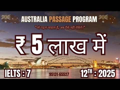 Australia Passage Program @ ₹5 Lakh – Opportunity for Deserving Students #StudyInAustralia