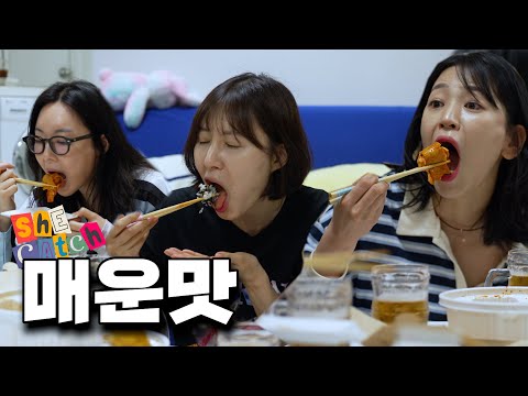 마라맛 토크