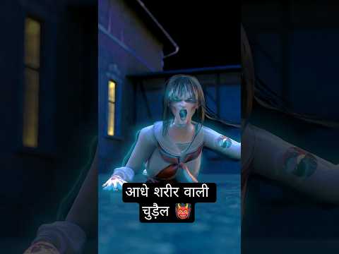 आधे शरीर वाली चुड़ैल 👹~mini wood toy-woodworking art skill/hands craft idea #shorts #horror #bhoot