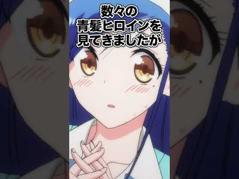 ラブコメの負けヒロインあるある【アニメランキング】【おすすめアニメ】 #shorts
